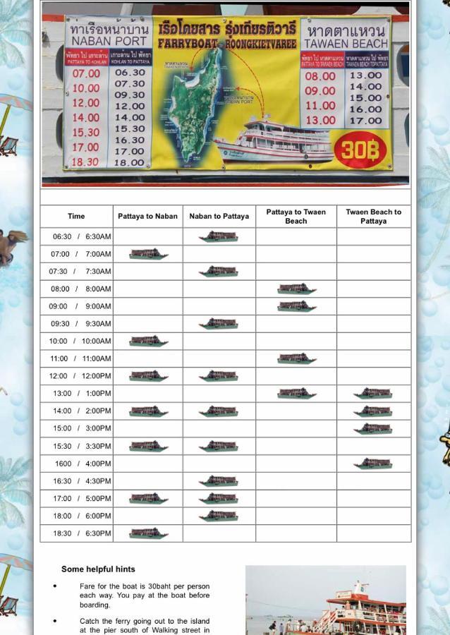 קו לארן Island Inn מראה חיצוני תמונה